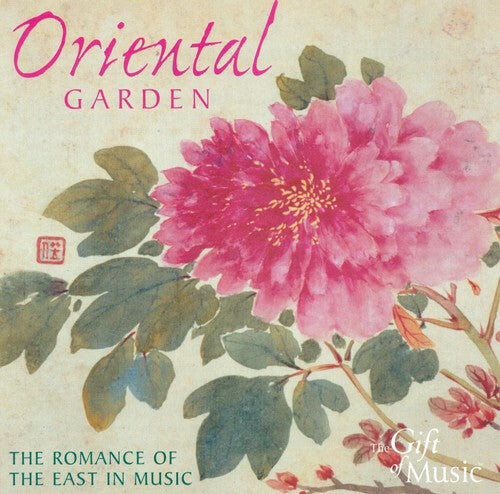 

CD диск Oriental Garden: Oriental Garden