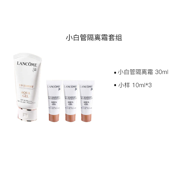Солнцезащитный крем Lancôme UV Expert Youth Shield Aqua Gel, 30 мл + 10 мл х 3 — фото 3