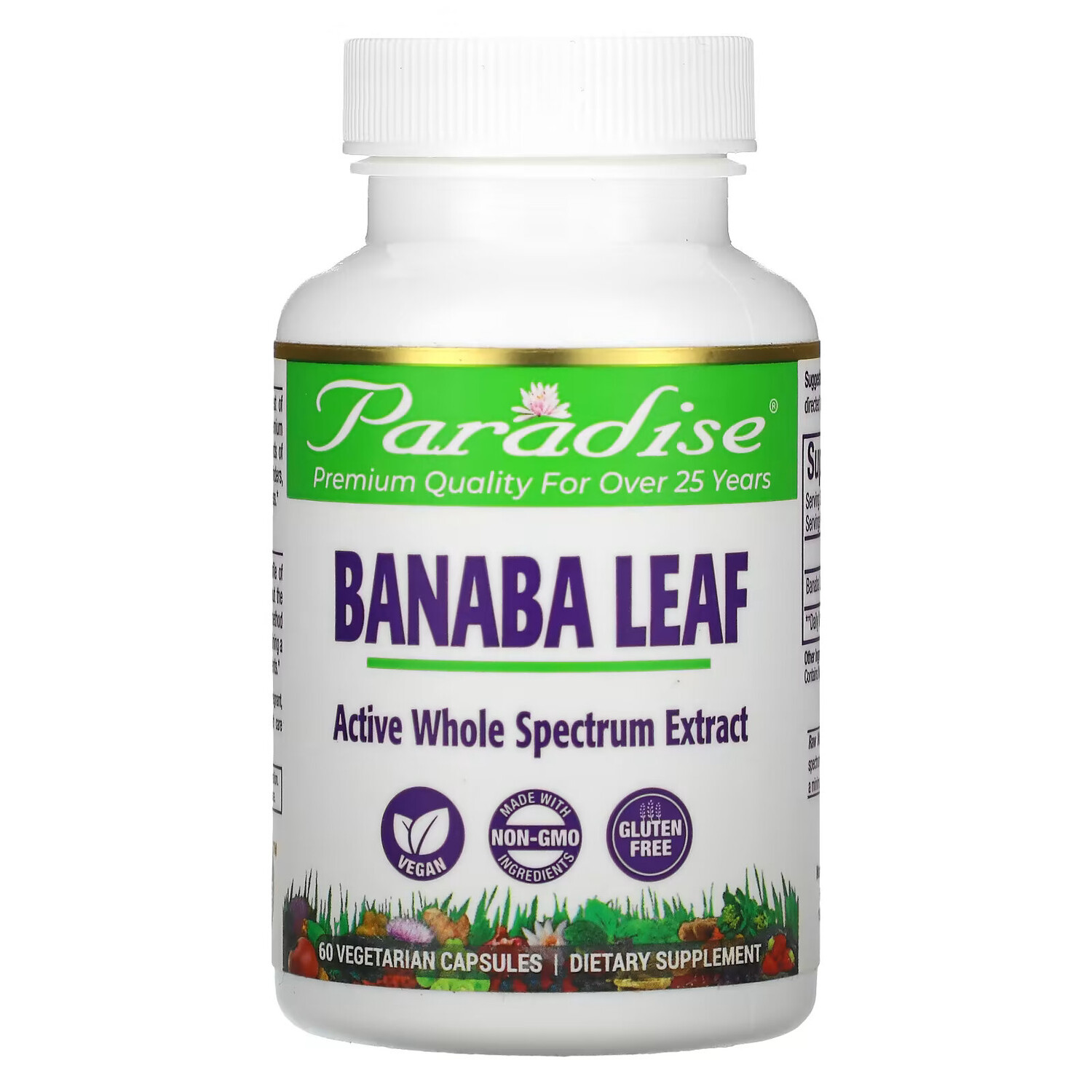 

Paradise Herbs, лист банабы, 60 вегетарианских капсул