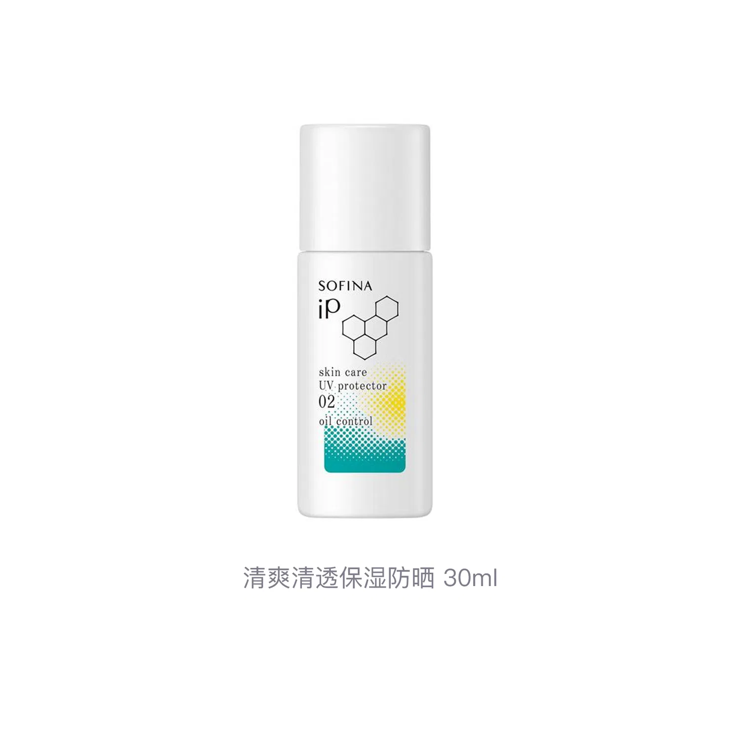 Солнцезащитный крем Refreshing Clear Hydrating Sunscreens Soothing Stabilizing, SOFINA, 30ml — фото 3