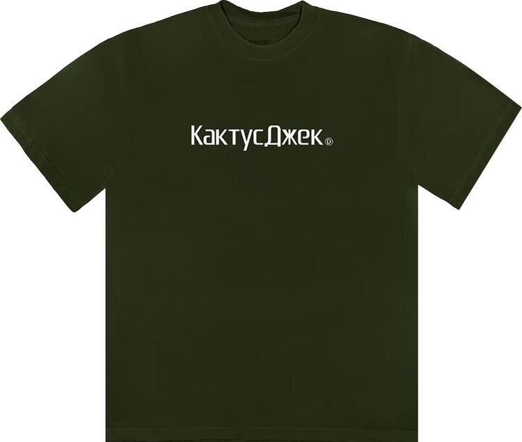 

Футболка Cactus Jack by Travis Scott Logo II T-Shirt 'Green', зеленый