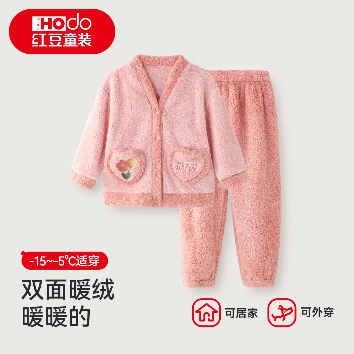 Детский комплект пижам для девочек на флисе V-образный вырез Red bean, Pink — фото 3