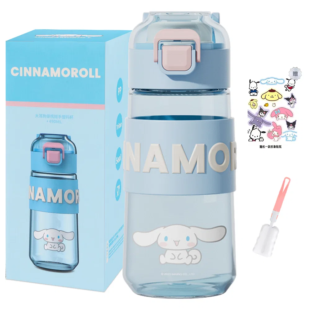 Детская кружка с крышкой 620 мл Sanrio Blue Cinnamoroll on-The-Go Cup, Blue Cinnamoroll
