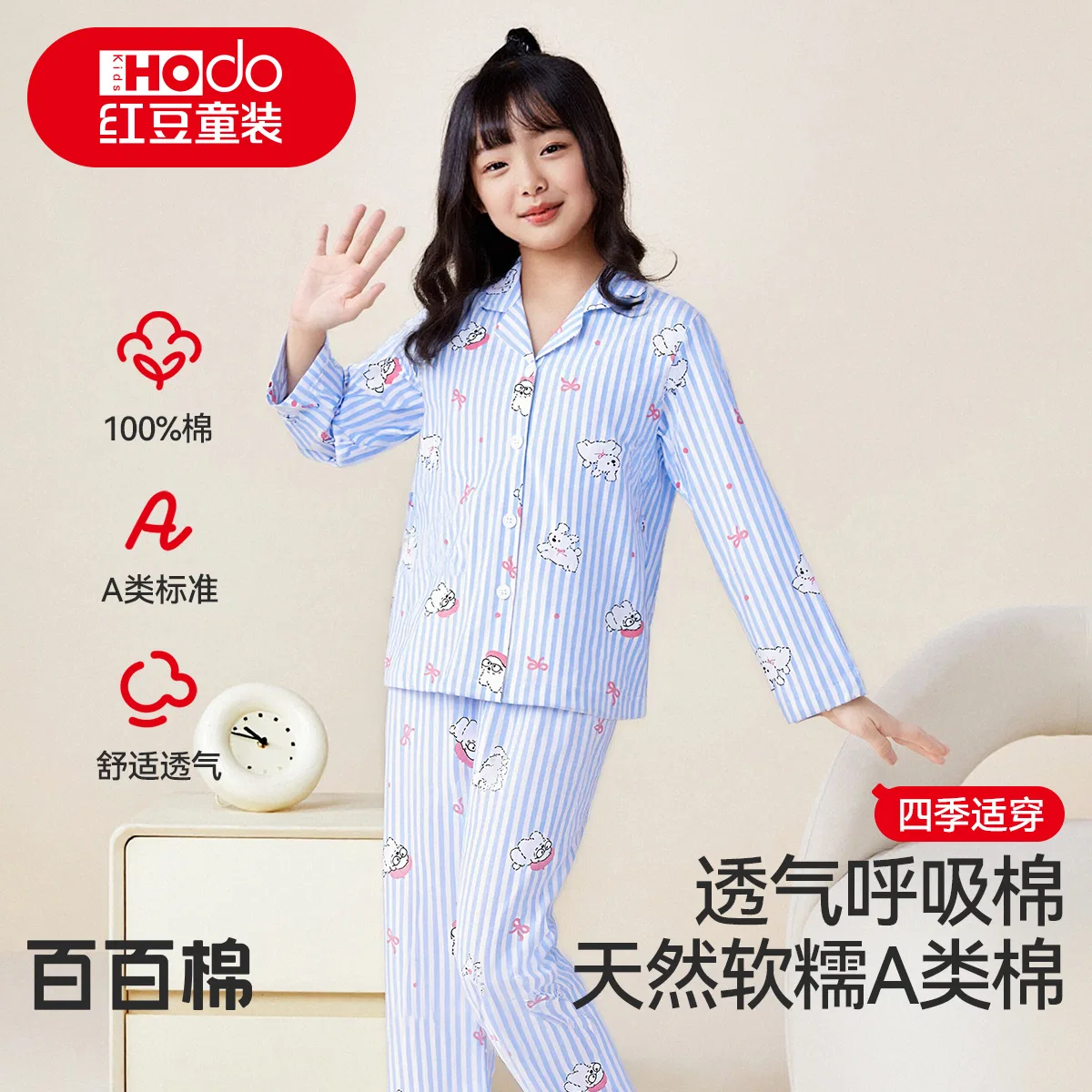 Детский комплект пижамы для девочек длинным рукавом Red bean, Blue Stripes — фото 3