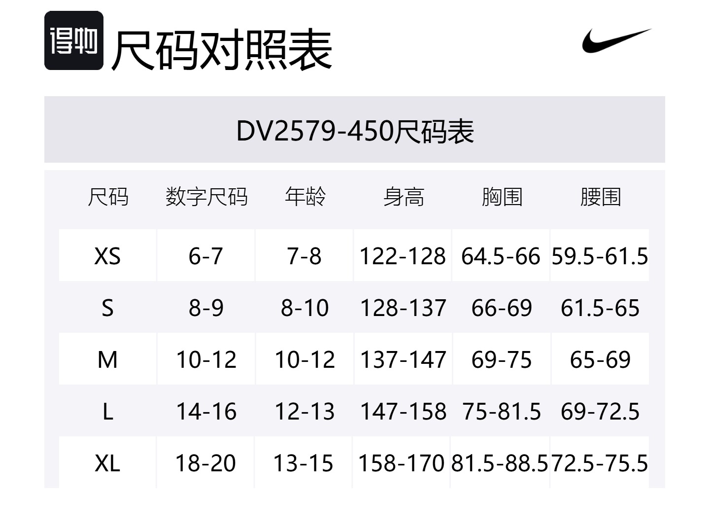 Футболка SwooshSportswear для детей Nike, синий — фото 2