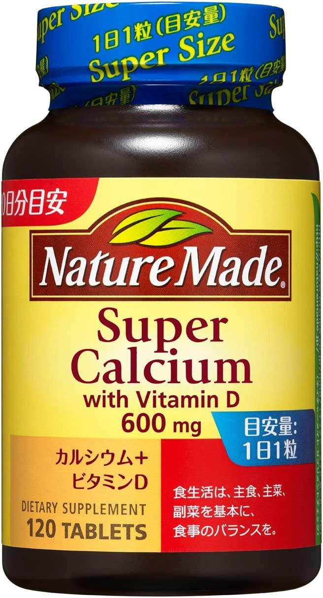

Кальций Nature Made Super Calcium, 120 таблеток