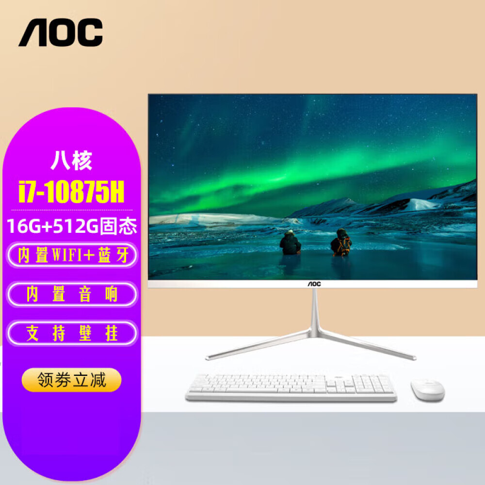 

Моноблок AOC HD 23,8" Intel Core i7-10875H