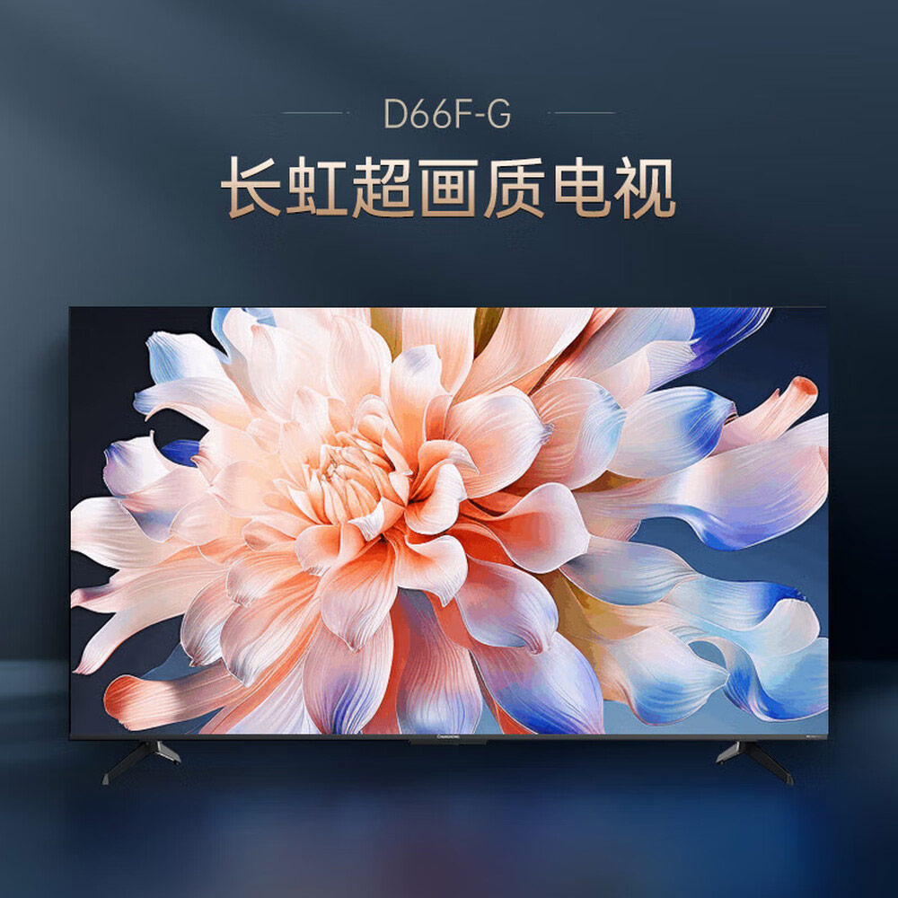 

Телевизор CHANGHONG D66F-G, 85", 4К, DLED, 120 Гц, чёрный