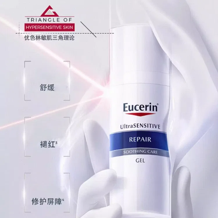 Крем для лица успокаивающий Eucerin, 50 мл — фото 2