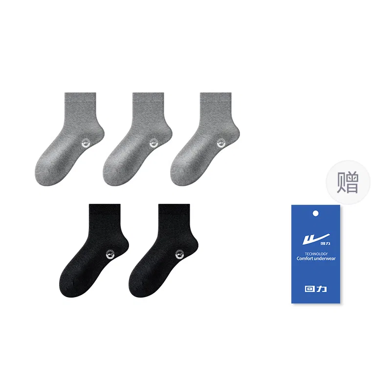 Детские носки с принтом 5 пар WARRIOR, Light Gray+Dark Gray