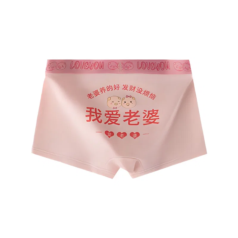 Детские трусы-боксеры комплект из 2 штук Male Pink PLANDOO