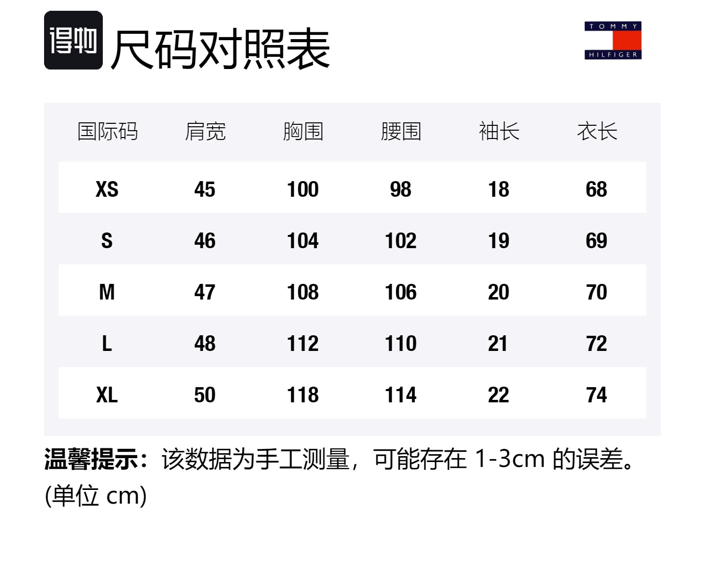 Футболка мужская navy blue c1g Tommy Hilfiger, черный — фото 2