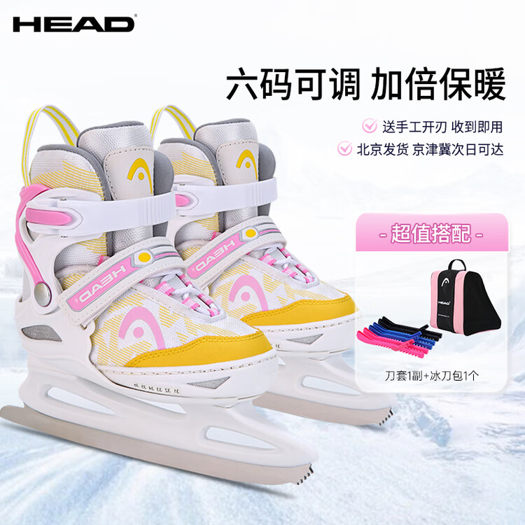 

HEAD Детские коньки для фигурного катания Adjustable Ice Skates, теплые, для начинающих, с лезвиями, чехлами и рюкзаком, цвет pink, размер M (регулируются на размеры 31-36)