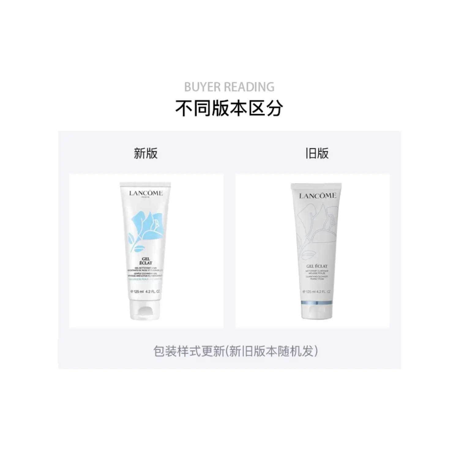 Лосьон Lancôme — LANCOME для очищения кожи с розой Clear And Soft Skin Rose Cleansing Milk, 125 мл — фото 2