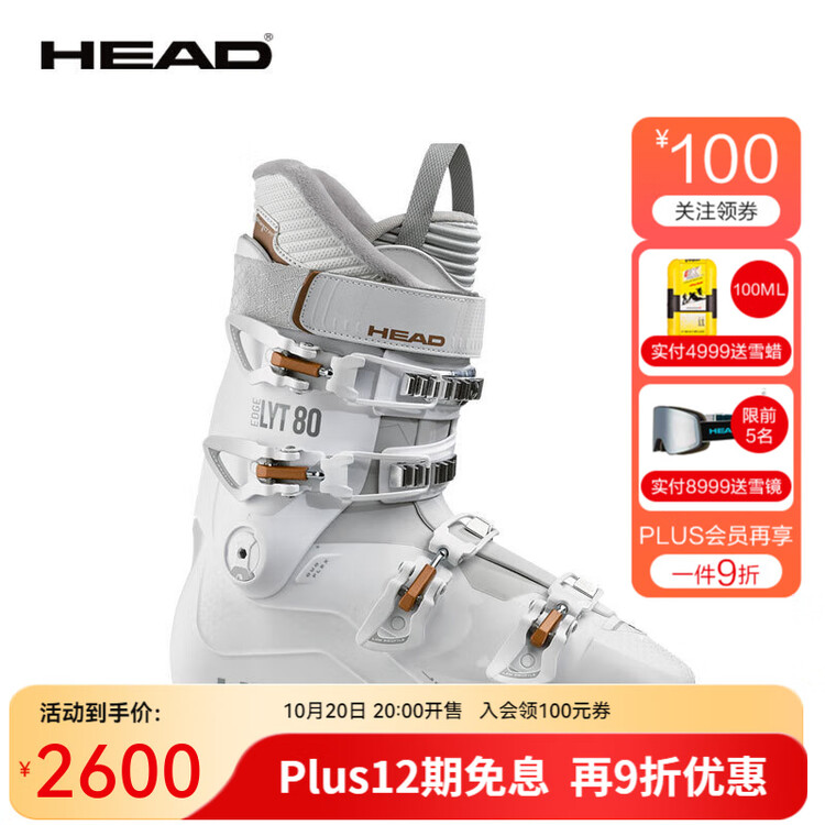 

Head Новые женские ботинки для скиборда wide-fit, продвинутые всесезонные двухспортивные ботинки средней и высшей категории, EDGE LYT 80 W, белый, размер 255, 25/40