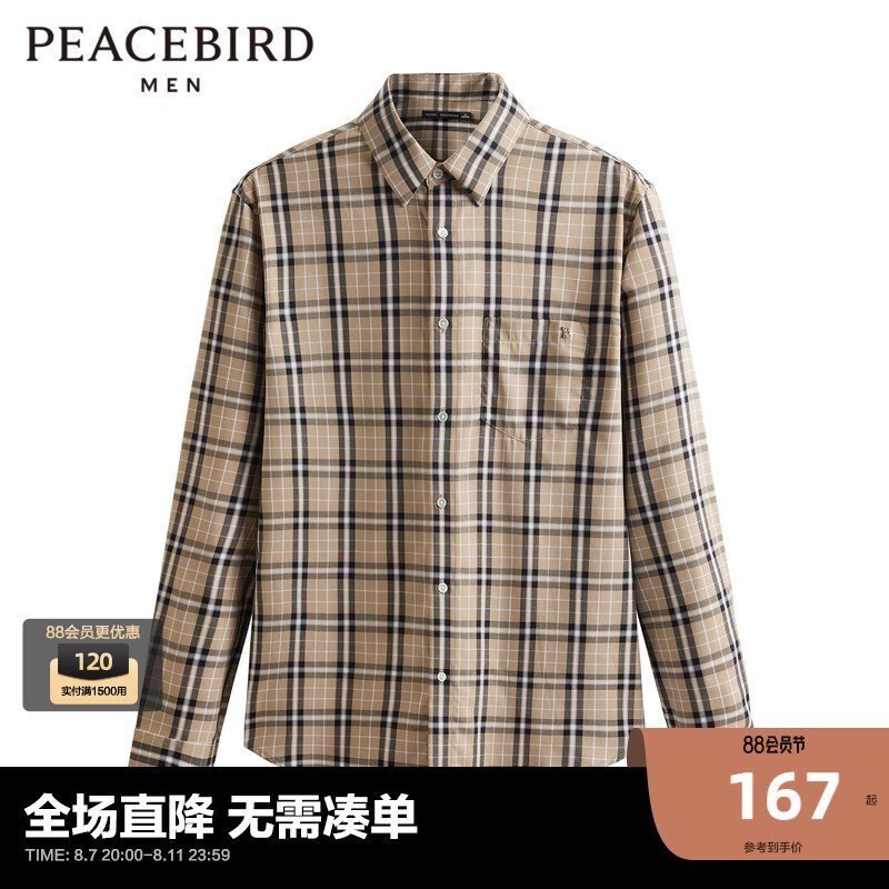 

Рубашка клетчатая Peacebird мужская, коричневый / черный