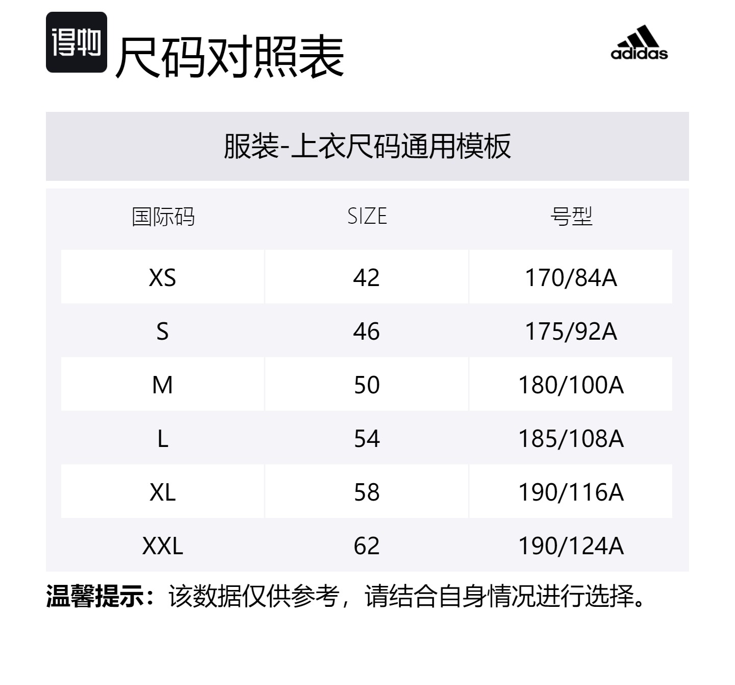 Adidas Ультралегкая футболка Men's Black — фото 2