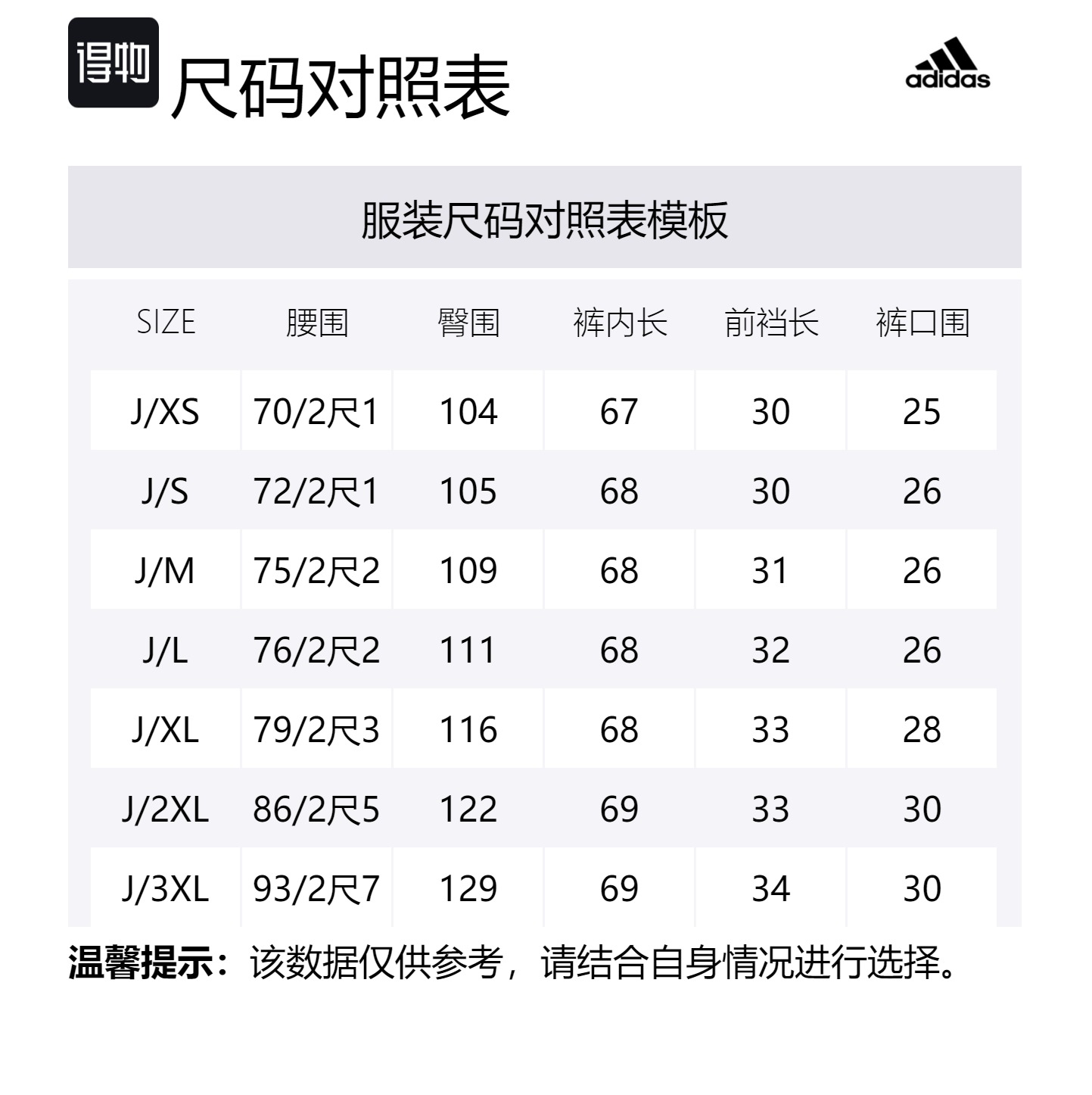 Adidas Спортивные штаны унисекс черные — фото 2