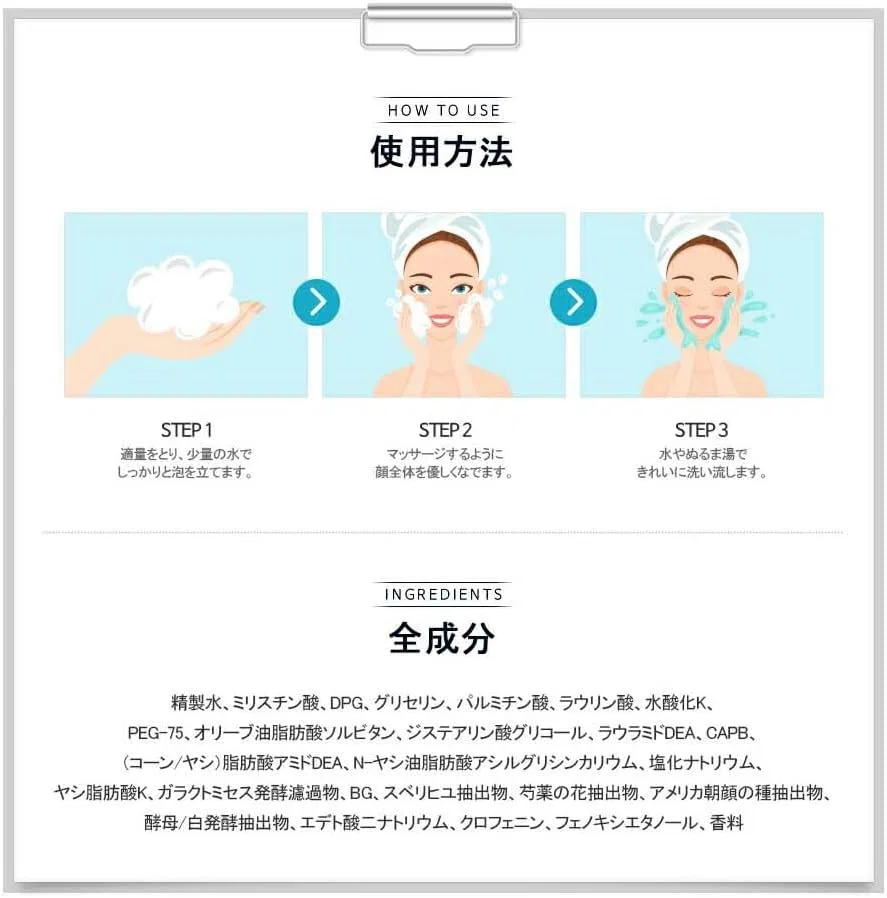 Пенка для умывания FromNature — Очищающая Age Intensive Treatment, 130 г — фото 2