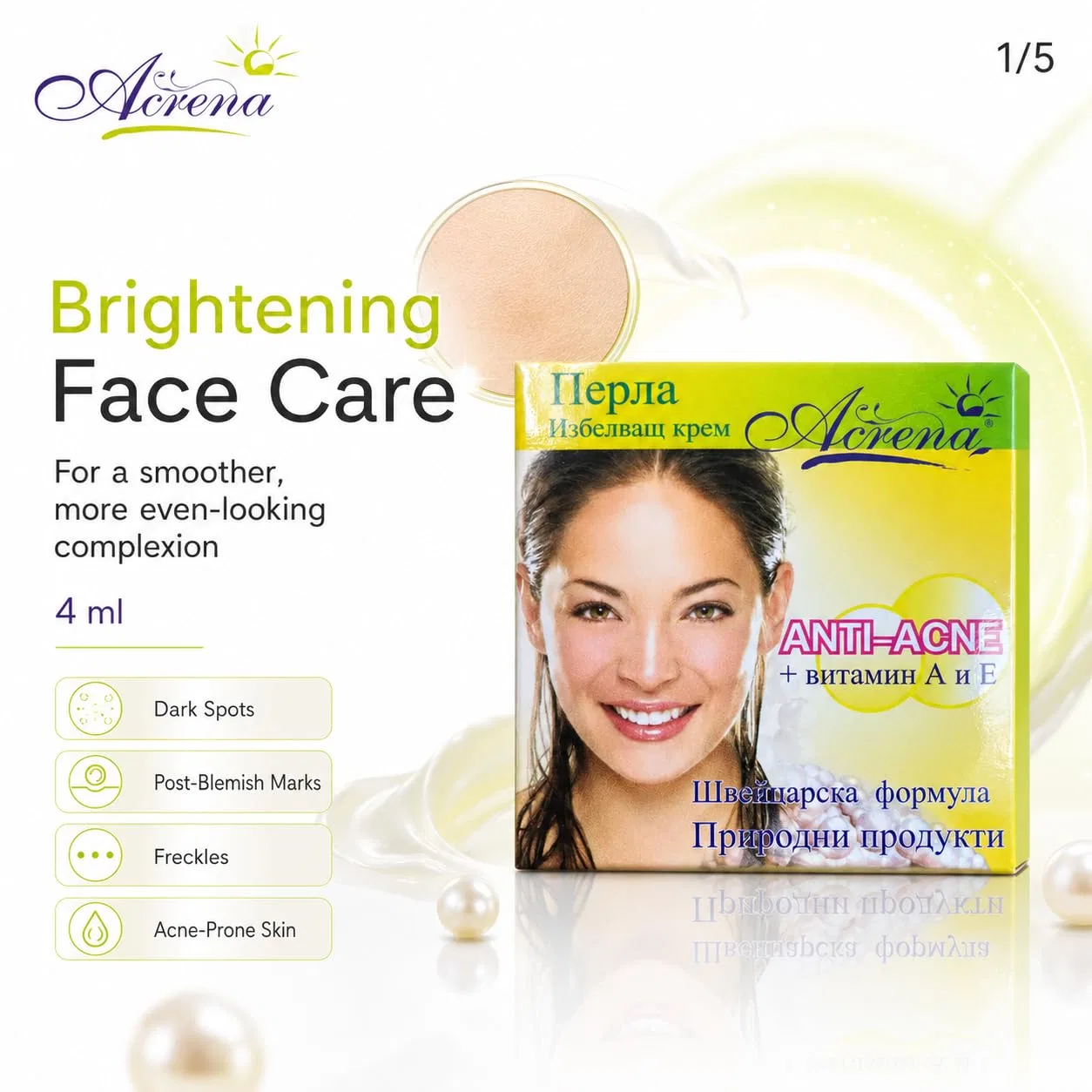 Крем для лица Pally — Acrena Anti-Acne Whitening Cream с натуральным экстрактом, 4 г — фото 2