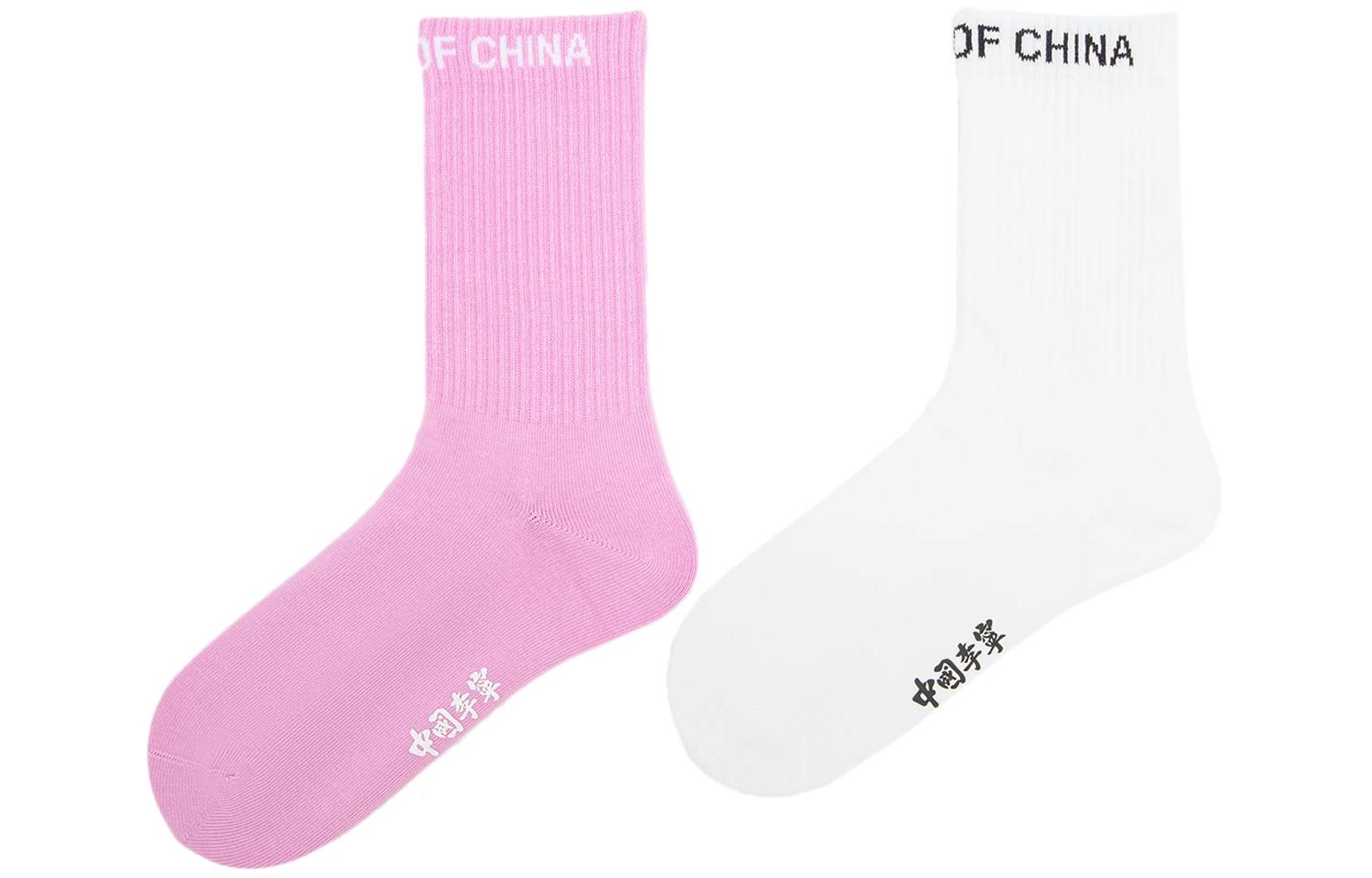 

Носки LiNing Vital Series Crew Socks, унисекс, комплект из 2 пар., 2 pack (standard белый+светлый rose фиолетовый)