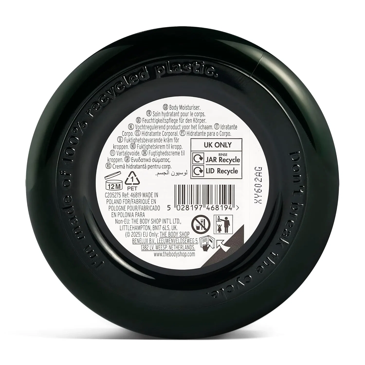 Крем-масло для тела «Cranberry Crush» от The Body Shop (200 мл) The Body Shop — фото 2