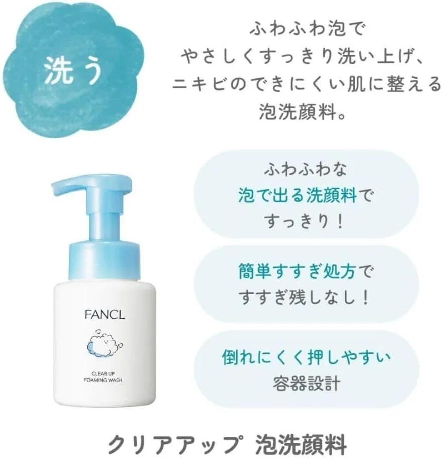 Гель для умывания FANCL — Гель-молочко увлажняющее Clear Up Gel Milk, 70 мл — фото 3