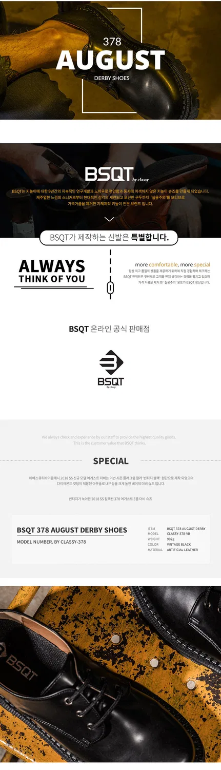 Мужские дерби Bsqt 378 August 3 Hole, винтажный чёрный, от Bsqt By Classy — фото 2