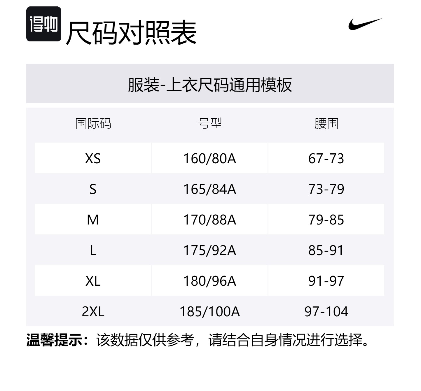 Nike Футболка для бега мужская green — фото 2