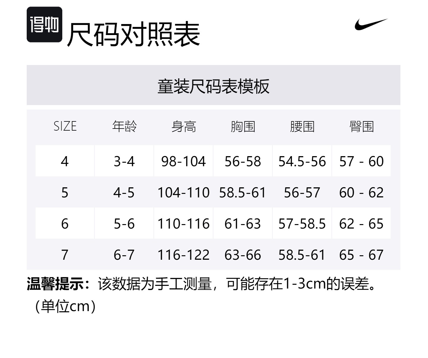 Повседневная спортивная серая детская футболка Nike — фото 4