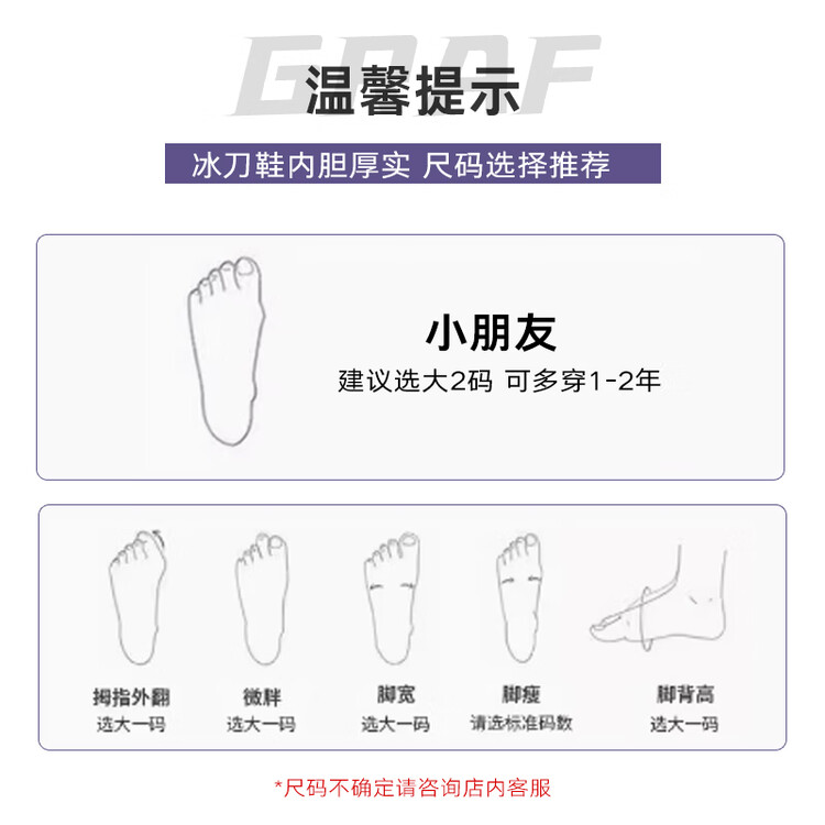 

GRAF Коньки для фигурного катания Swiss Graff детские начальные U50Pro white, размер 32