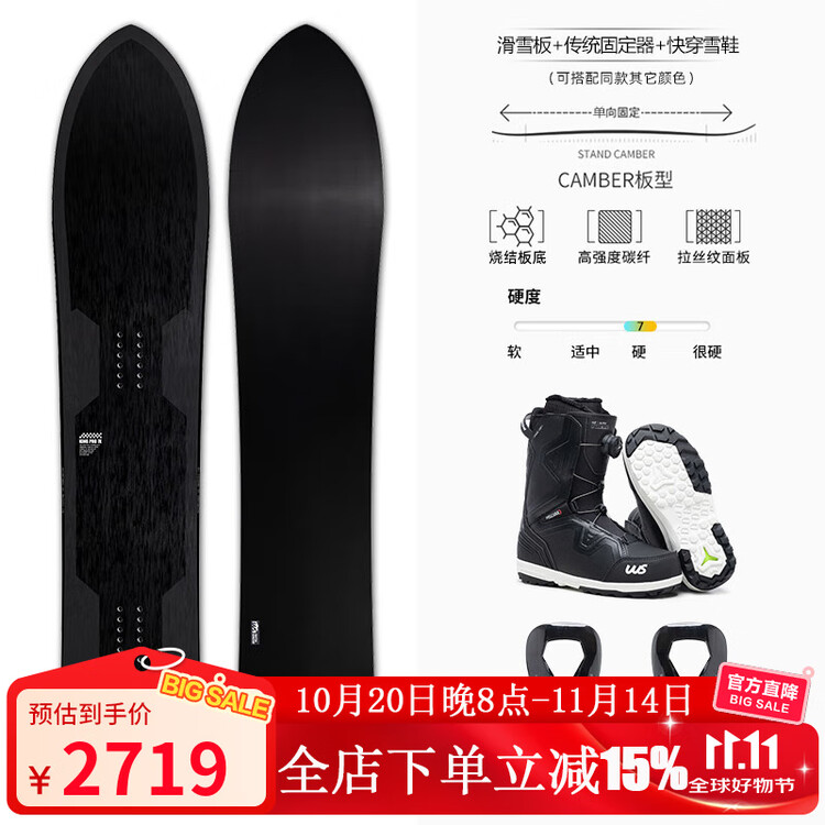 

HEAD Сноуборд WS Carbon Fiber для мужчин и женщин, взрослый комплект для катания, KINGPRO7 Swallow Tail + ботинки + крепления, 146см