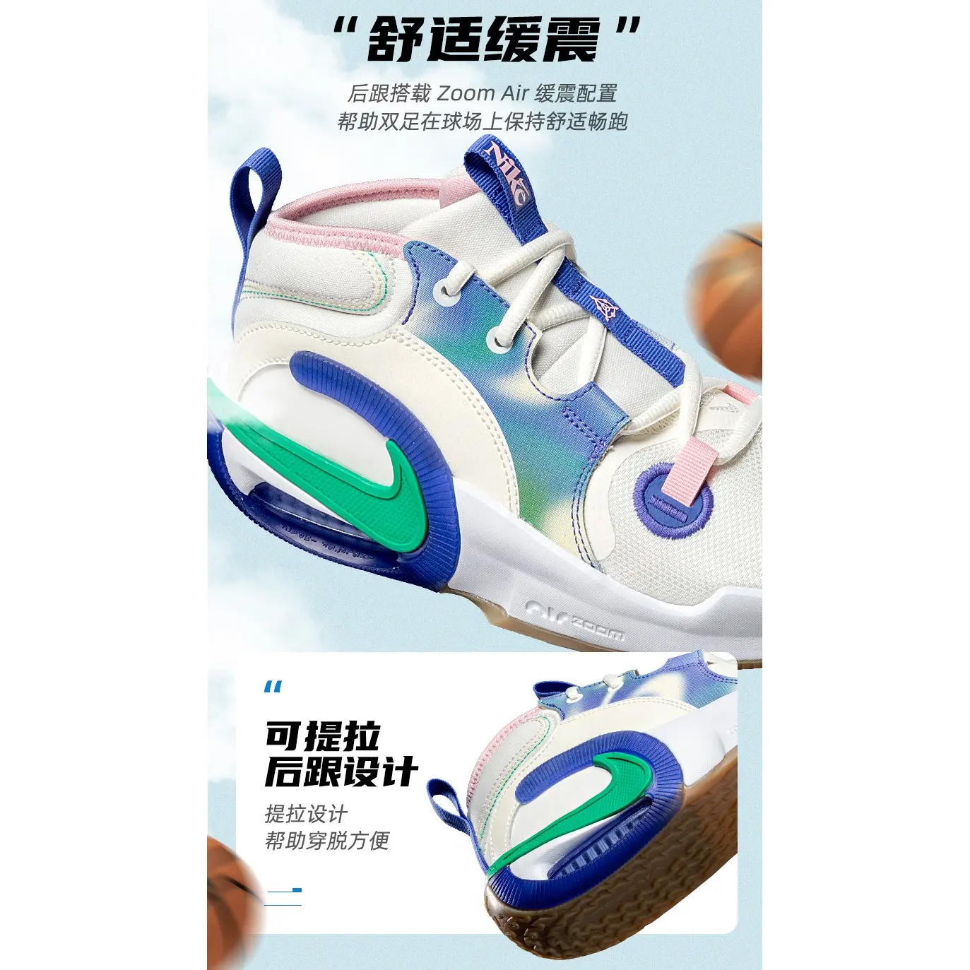 Кроссовер Air Zoom 2 SE GS «Sail Light Ultramarine» Nike, белый/сине-зеленый — фото 3