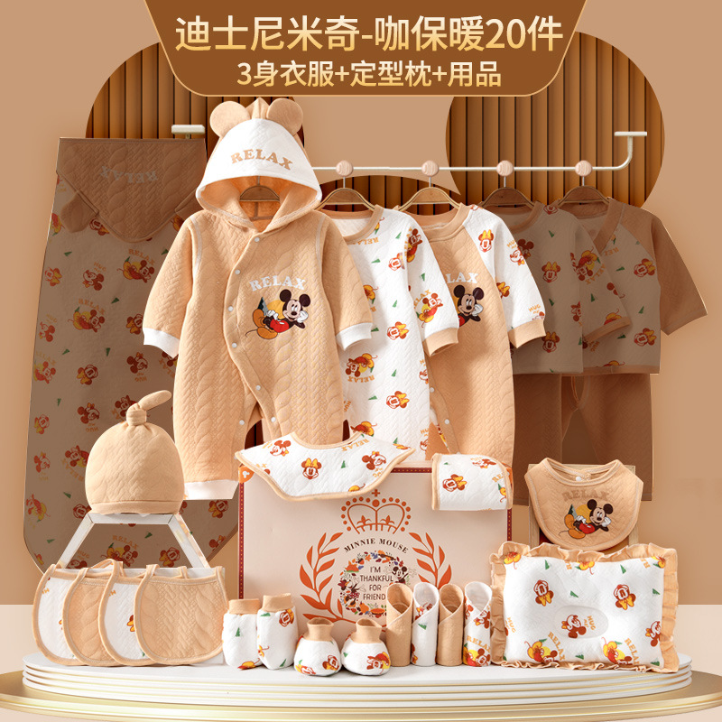Подарочная коробка для малышей и детей ясельного возраста Disney, [Password Suitcase]26 Pcs Thermal Coffee Set — фото 4