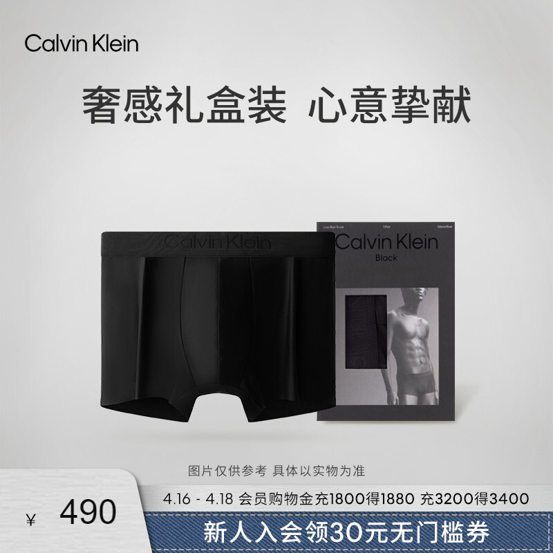 

Боксеры мужские Calvin Klein серый