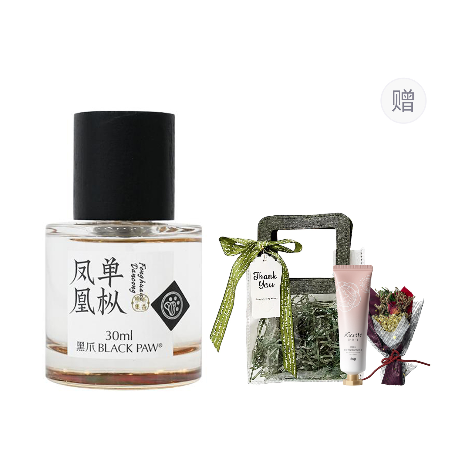 

Чайный набор для покупок Yaji: чай Phoenix Dancong, чай Lushan Cloud Mist, чай Gardenia и Jasmine Dragon Ball Z BLACK PAW, Phoenix Single 30ml Shopping Bag+Hand Cream+Dried Bouquet