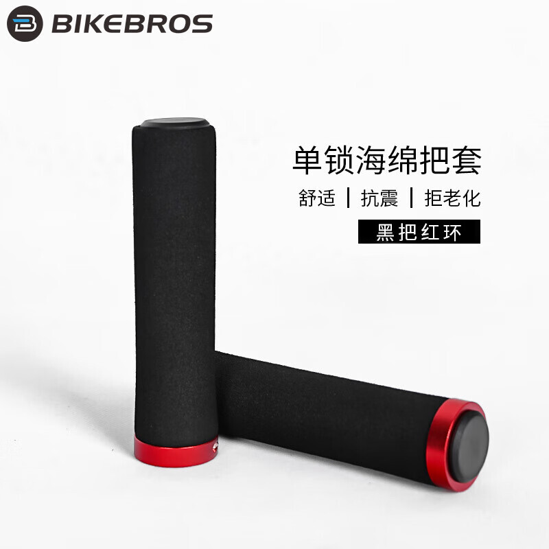 

Чехол BIKEBROS на руль велосипеда, черный/красный