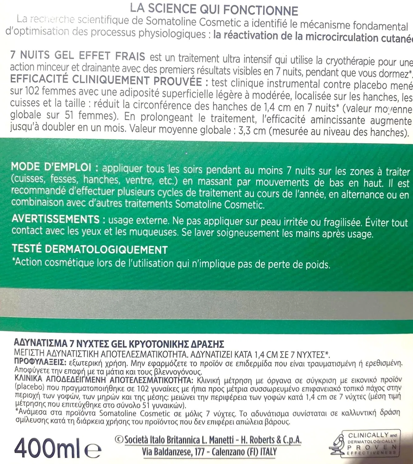 Ультраинтенсивный охлаждающий гель для похудения Somatoline Cosmetic 7 Nights ‎Somatoline