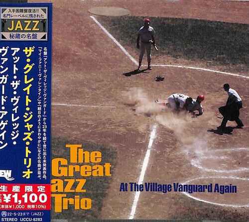 

CD диск Great Jazz Trio: At The Village Vanguard Again (Japanese Reissue)