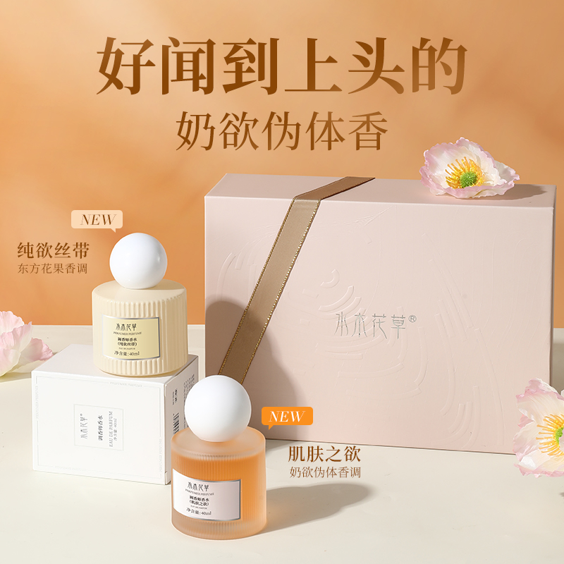 Парфюмерная вода FPF Perfumer Pure Desire, 40 мл — фото 3