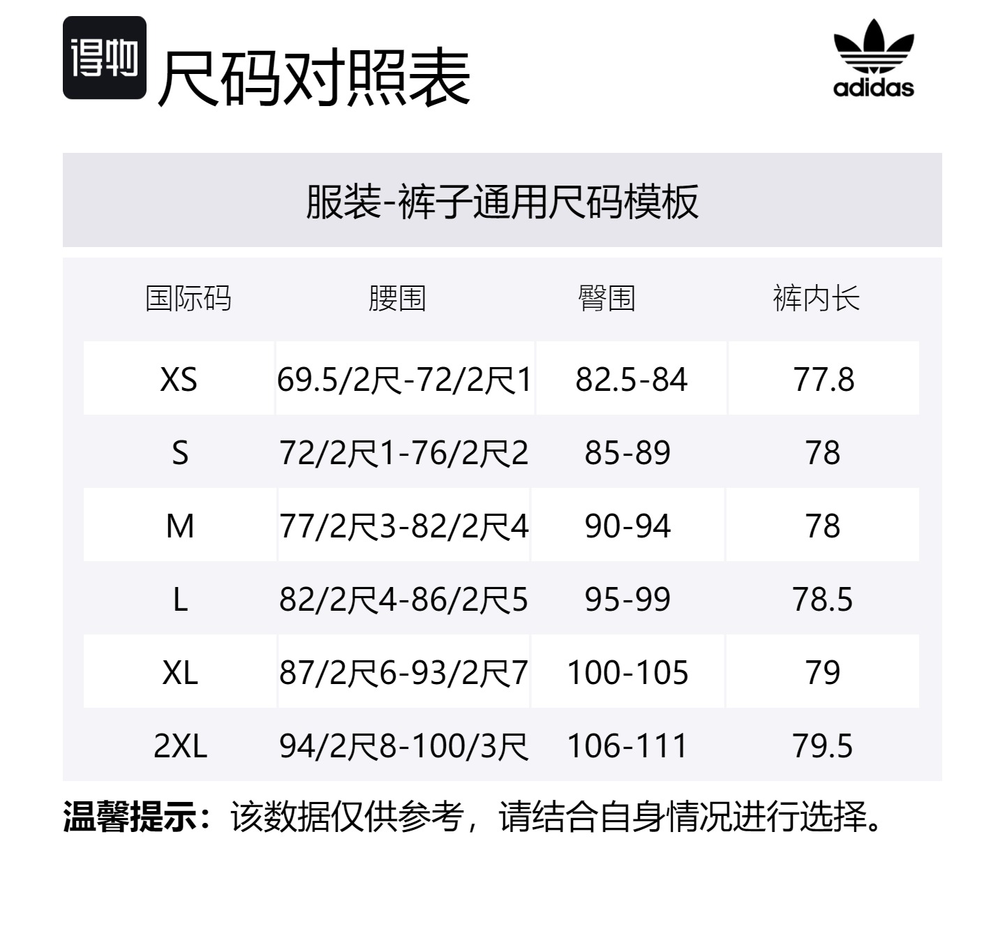 Adidas Originals Adicolor Trefoil TWILL PANTS вязаные спортивные брюки мужские yellow — фото 2