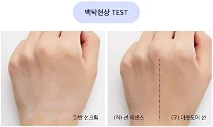 Солнцезащитный лосьон для мужчин MISSHA Outdoor Sun Suited 60 мл SPF50+ PA++++ Missha. — фото 3
