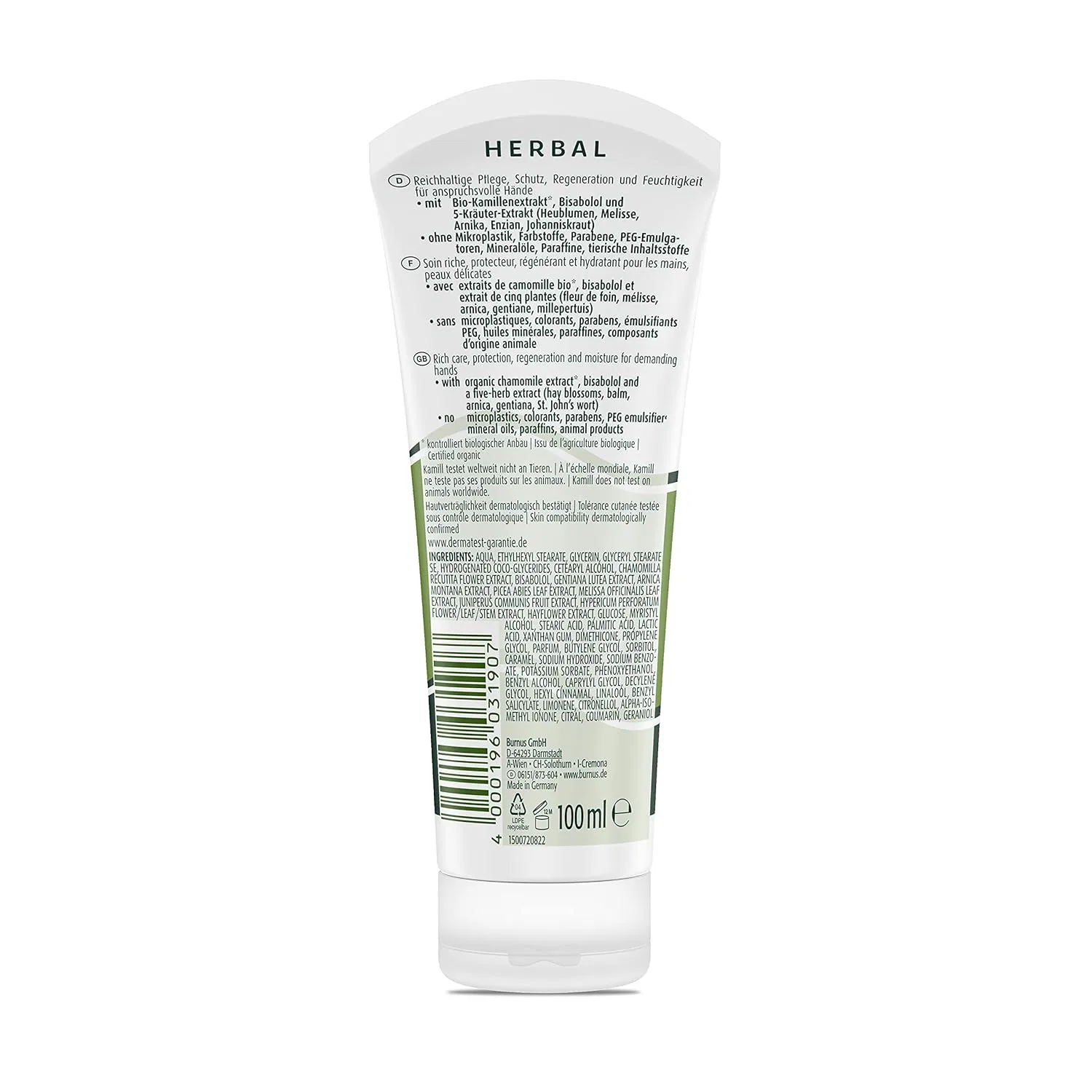 Крем для рук и ногтей «Herbal» (100 мл) от Kamill, 10 штук Kamill