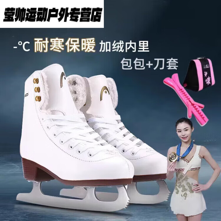 

HEAD Коньки для фигурного катания white, австрийские sea f200 с флисовой подкладкой + pink, размер 35