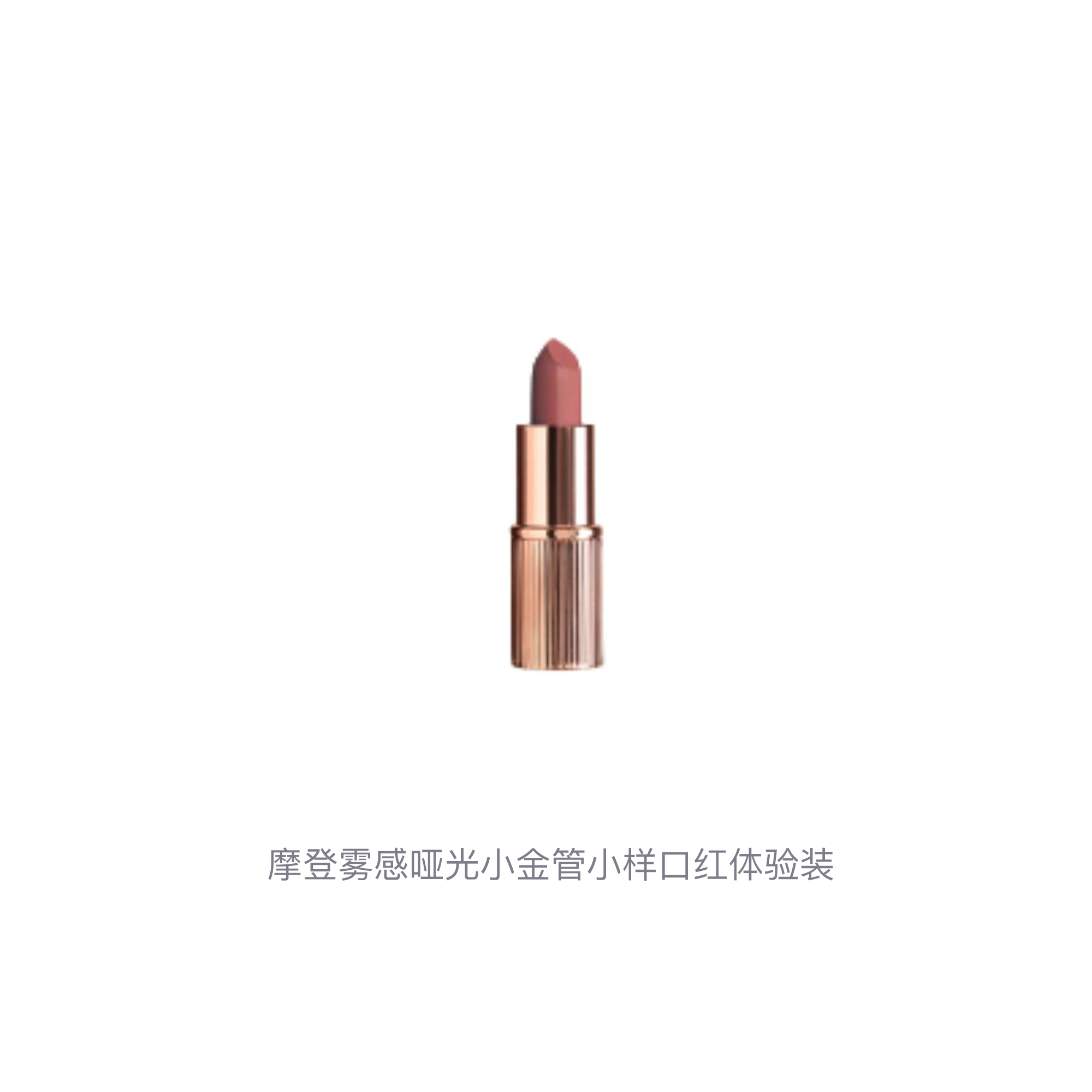 Губная помада Charlotte Tilbury Matte Revolution PILLOW TALK — фото 2