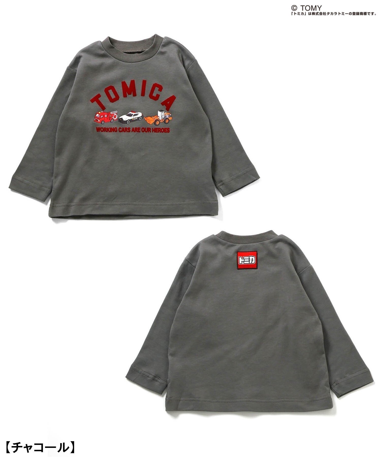 Пижама TOMICA BREEZE, Charcoal — фото 2