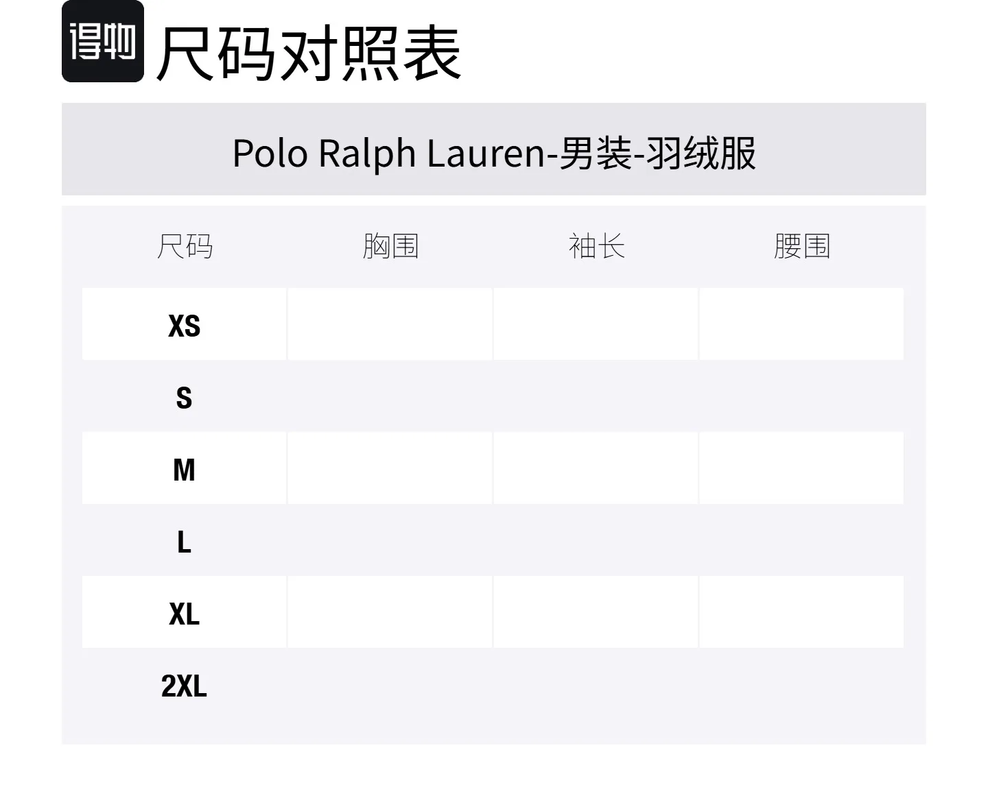 Куртка Gorham Polo Ralph Lauren, черный — фото 2