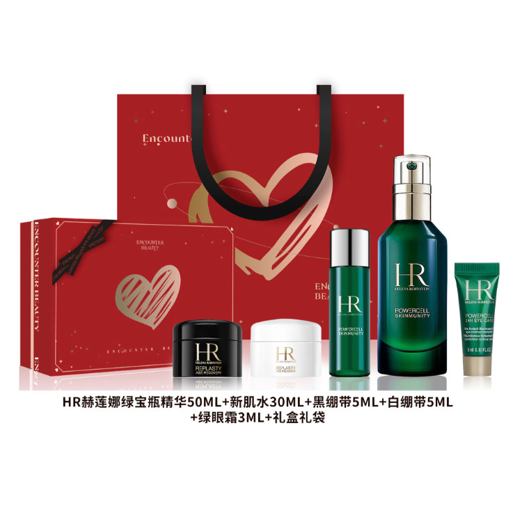Набор сывороток Helena Rubinstein Emerald Vial для комбинированной кожи, 50 мл — фото 2
