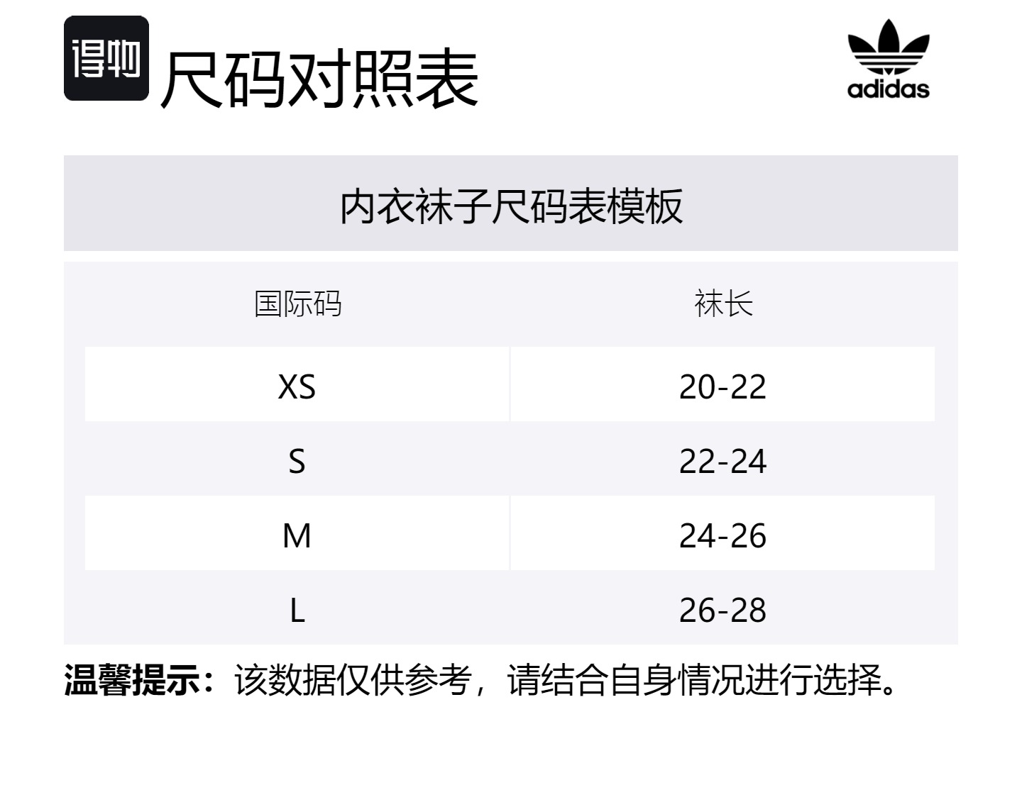 Унисекс носки Crew, 2 пары Adidas Originals, черно-белый — фото 2