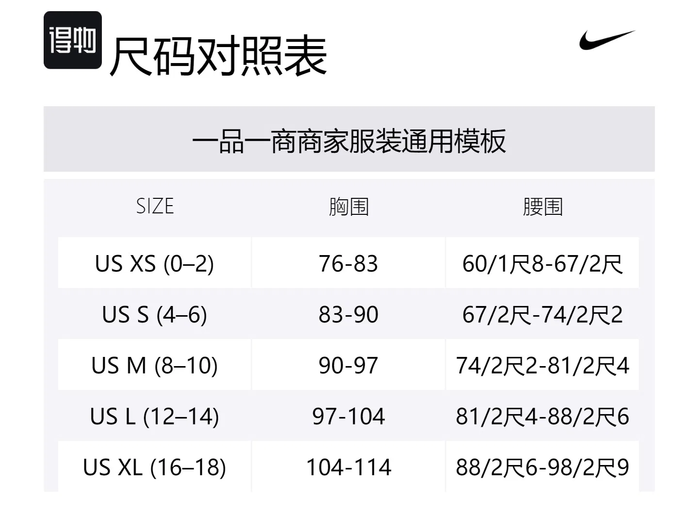 Свитер Nike Every Stitch Considered для женщин, черный — фото 2